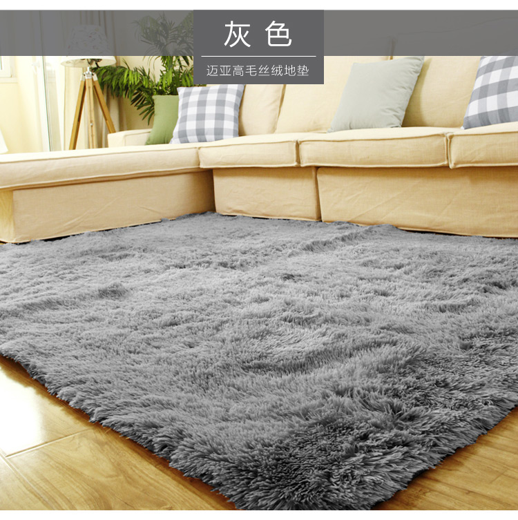 迈亚 高毛丝绒地毯客厅卧室茶几床边丝绒地毯140*200cm米黄色