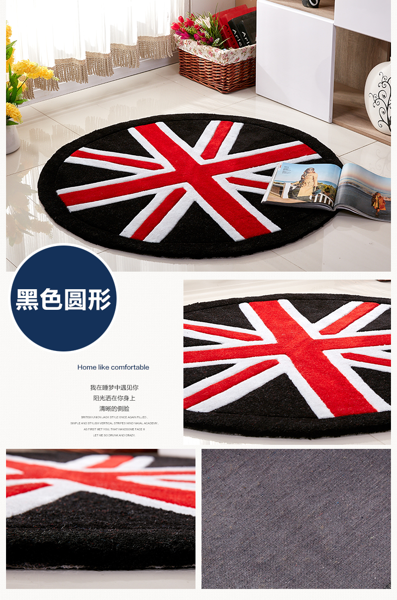 瑞天之家 英伦风情 米字旗晴纶客厅茶几卧室 圆形定制 加厚美国队长地毯 美国队长 直径1.4米圆形  预售10天发货