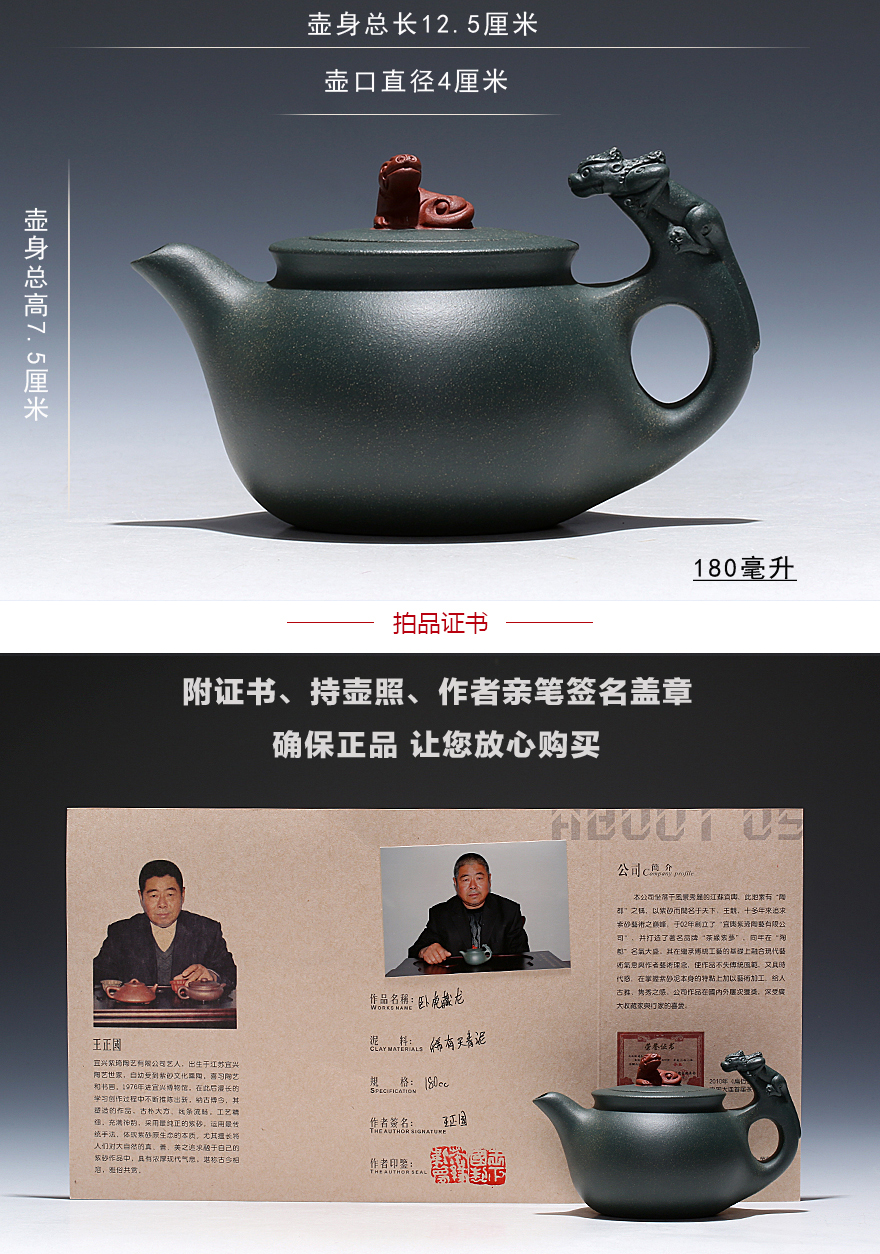 王正国 实力派老艺人 天青泥【卧虎藏龙】宜兴紫砂壶茶壶