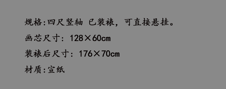 蒂拉手绘钟馗画像装饰字画 钟馗神威