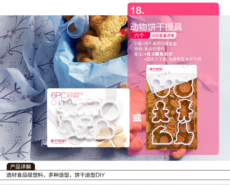 
                                        
                                                            魔幻厨房 烘焙工具套装烤箱用品DIY蛋糕模具饼干披萨蛋挞烤盘做蛋糕的全套裱花袋油锡纸烘培模具套装 套装含电子秤含电动打蛋器                