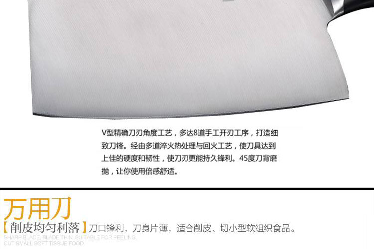 越秀不锈钢刀具 砍骨刀 切片刀 水果多用刀 套刀 砍骨刀+切片刀 两件套