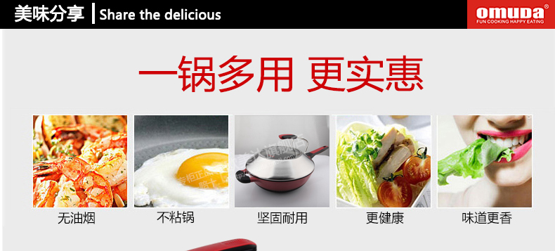 德国欧美达炒锅不粘锅无油烟锅超轻炒菜锅燃气电磁炉通用锅具30cm