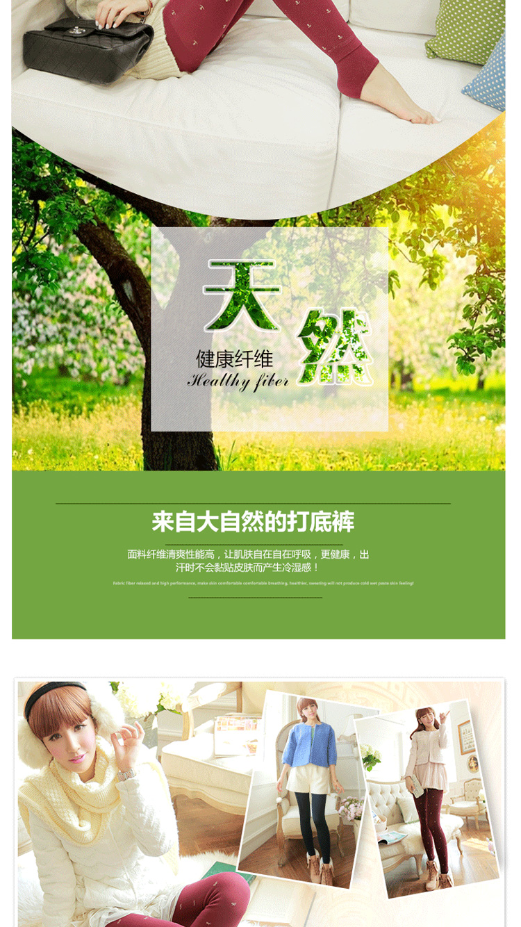 俞兆林 320g加厚打底裤韩版森女风卡通印花女款冬季防寒双层一体外穿保暖裤 藏青桃心 均码 80-125斤穿