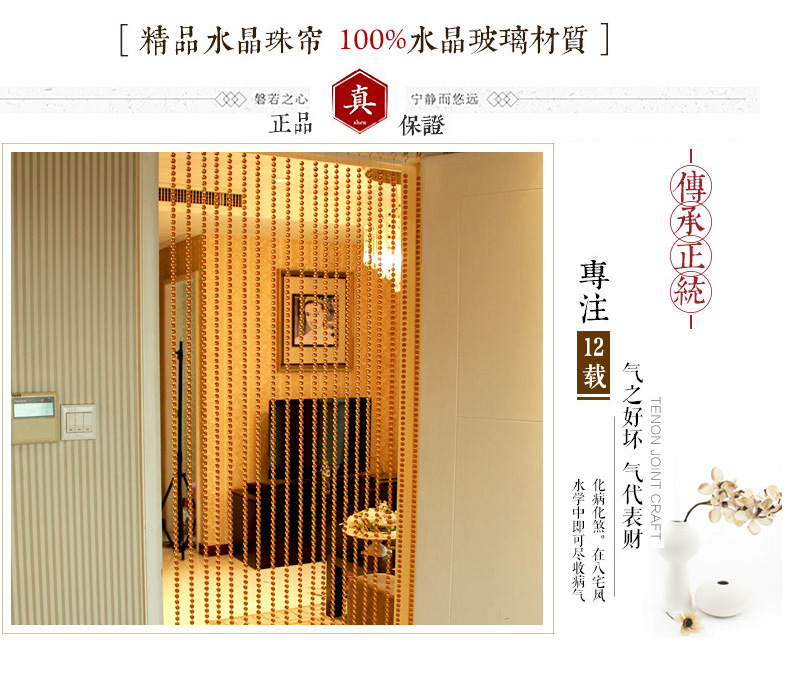 
                                        小雏菊 (XCJ)多圆珠 珠帘水晶门帘隔断帘满穿水晶玄关帘屏风 成品隔断卧室卫生间门帘 20条珠帘长度1.83米                