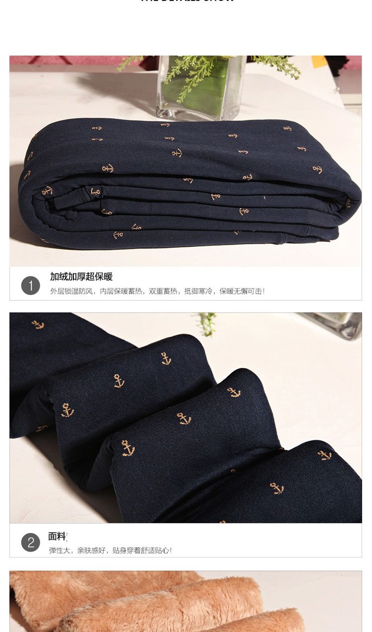 俞兆林 320g加厚打底裤韩版森女风卡通印花女款冬季防寒双层一体外穿保暖裤 藏青桃心 均码 80-125斤穿