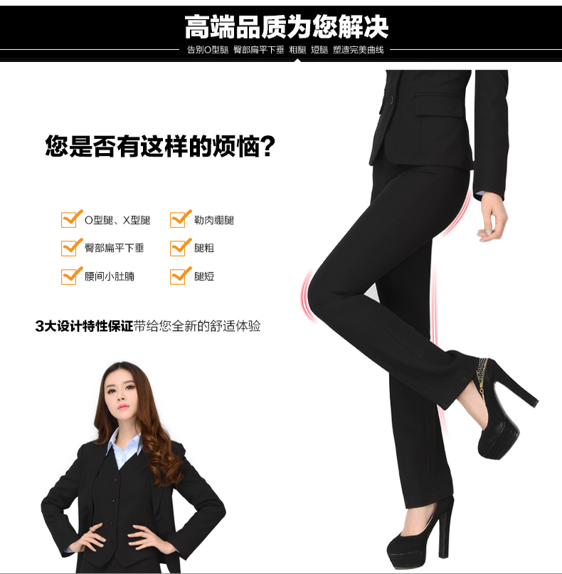 派蕾妮 2015新款韩版秋冬西装裤女修身显瘦中腰直筒正装长裤 -深蓝色西裤 M