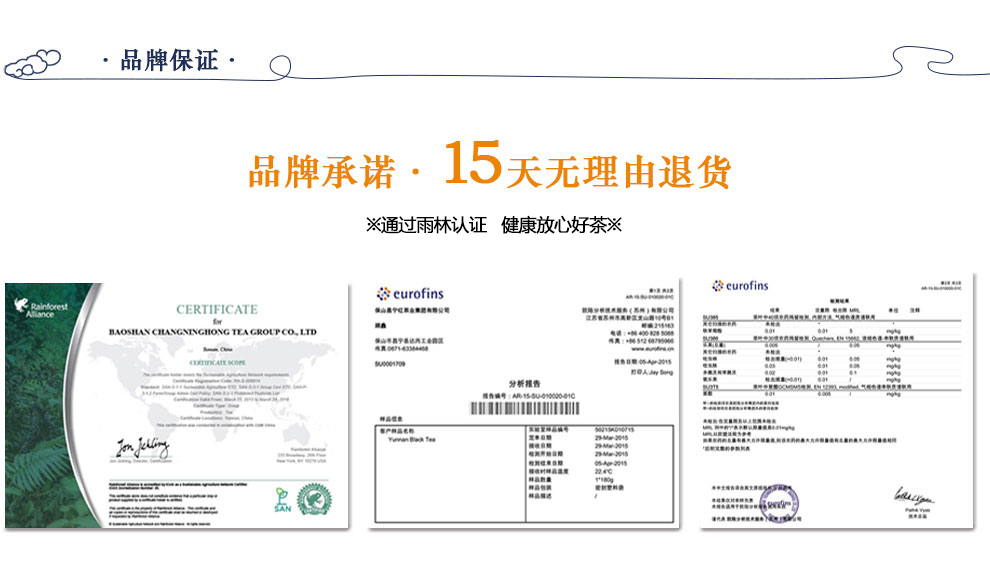 昌宁红 老红茶毛峰 云南滇红工夫茶叶200g袋装