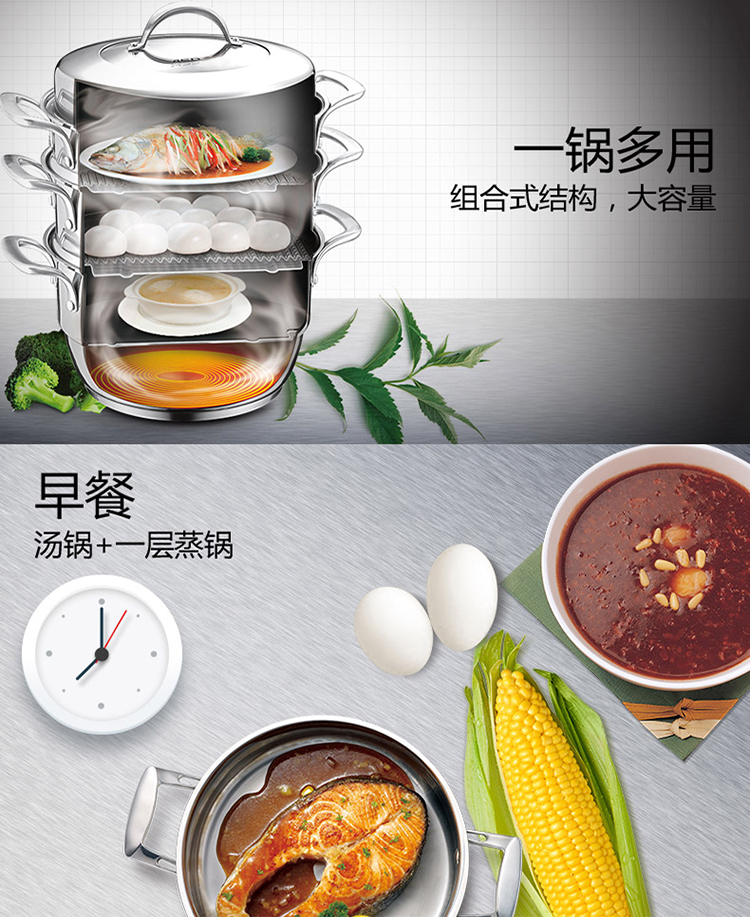 
                                                            爱仕达（ASD） 蒸锅三层优质不锈钢WGNS1528电磁炉通用28CM                