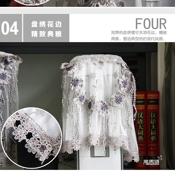 帛思绮 电脑罩布艺蕾丝防尘罩电脑套24寸22寸防尘套台式五件套 雪韵梅香 尚秀 22英寸