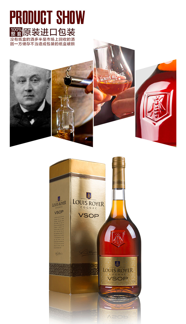 louis royer路易老爷vsop1500ml 干邑白兰地1.5l 洋酒