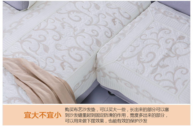 
                                        福巢 欧式沙发垫 坐垫 椅垫 全棉绣花布艺沙发巾 加厚防滑秋冬经典纯色 雅白 90*90CM一片                