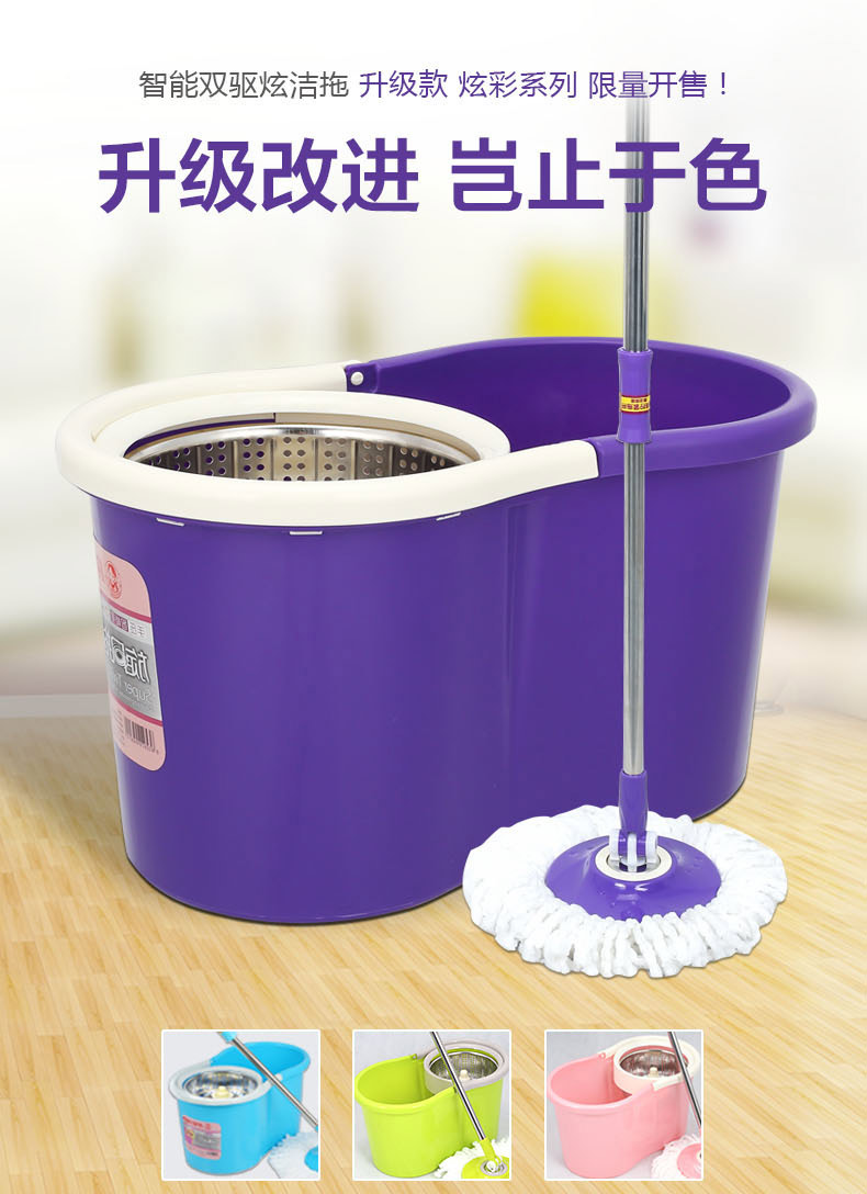 好媳妇 旋转拖把 双驱动省力旋风拖把桶旋转 好神拖 拖布 蓝色 2个