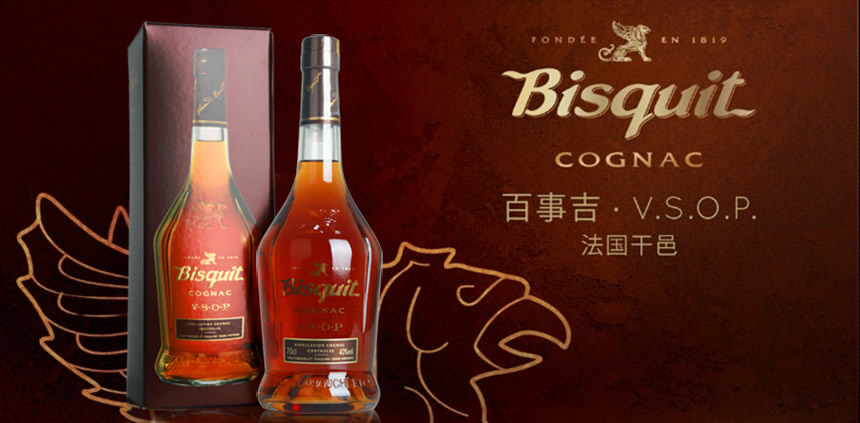 供应〕洋酒白兰地批发,法国百事吉白兰地 百事吉vsop干邑,只做正品