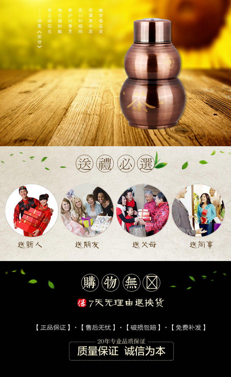 野虎 茶叶罐 葫芦型不锈钢茶罐 密封储物罐 葫芦型500g