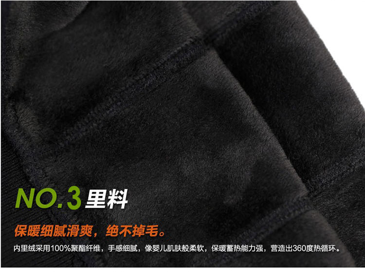 品彩 1000D韩版加绒加厚保暖瘦腿防勾丝打底裤 女冬大码九分踩脚高腰打底裤袜 黑色 均码