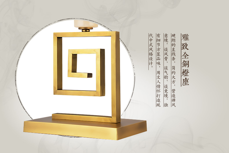 蔻驰 新中式台灯 现代中式客厅卧室书房装饰铜台灯 布艺中式台灯具灯饰 390mm新中式台灯  预售发货时间请咨询客服