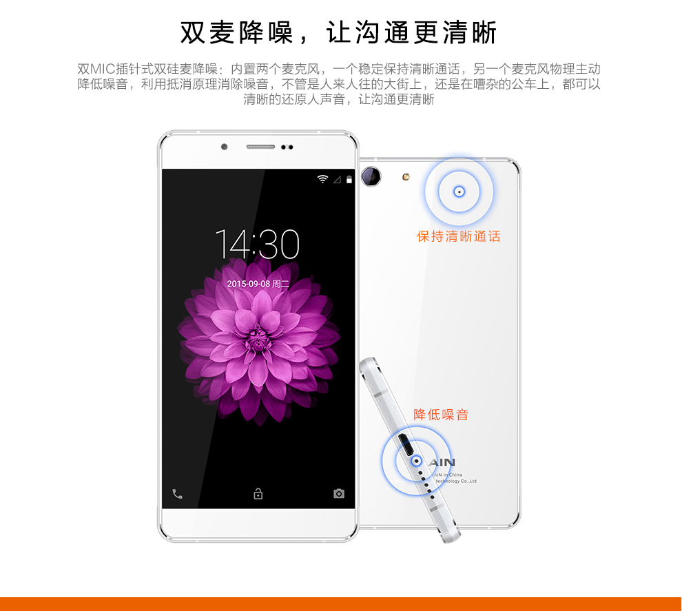 诺亚信（NOAIN）X6 智能手机 移动4G手机 双卡双待 金色
