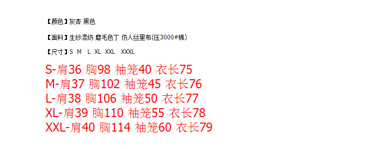 香爱蜜 2015秋冬装新款大码女装韩版宽松可拆卸连帽加厚棉马甲 女坎肩 黑色(款1) L
