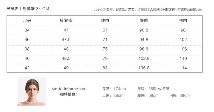 雅迪斯ARTIS女装 秋装纯羊毛双面呢印花短裙371529-37152 如图 36(160/66A)