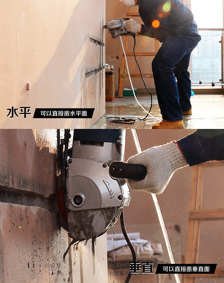 槽王开槽机一次成型墙壁混凝土开槽切割机水电工开槽安装工具zr3836