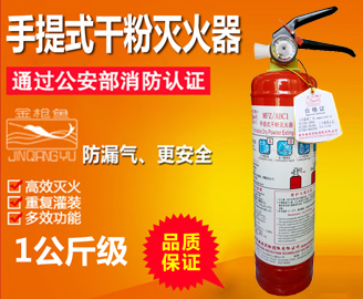 韦德体育- 韦德体育官方网站- 韦德体育APP下载郑州云轩消防器材扩大召回100具云轩牌灭火器