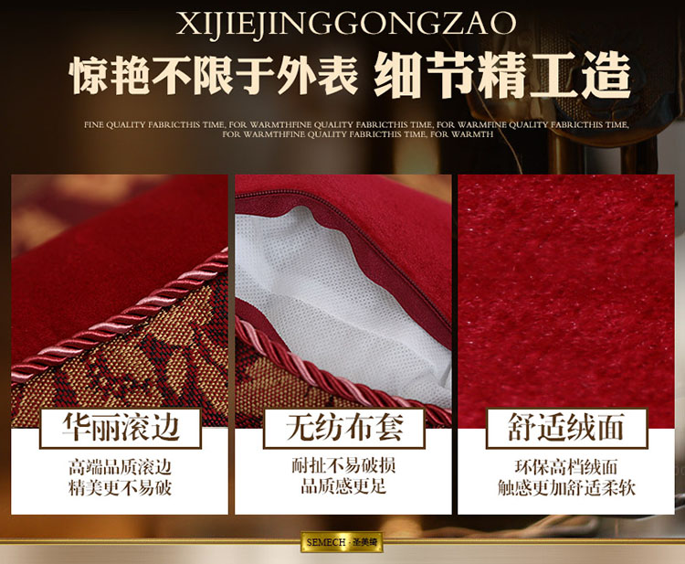 
                                        圣美绮欧式沙发靠垫抱枕客厅布艺沙发靠垫夏季冰丝抱枕 柏妮丝咖色 50*50cm含芯                