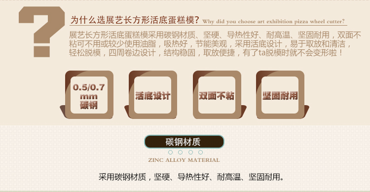 
                                        【巧厨烘焙_展艺长方形活底蛋糕模】不沾芝士吐司模土司盒面包模                