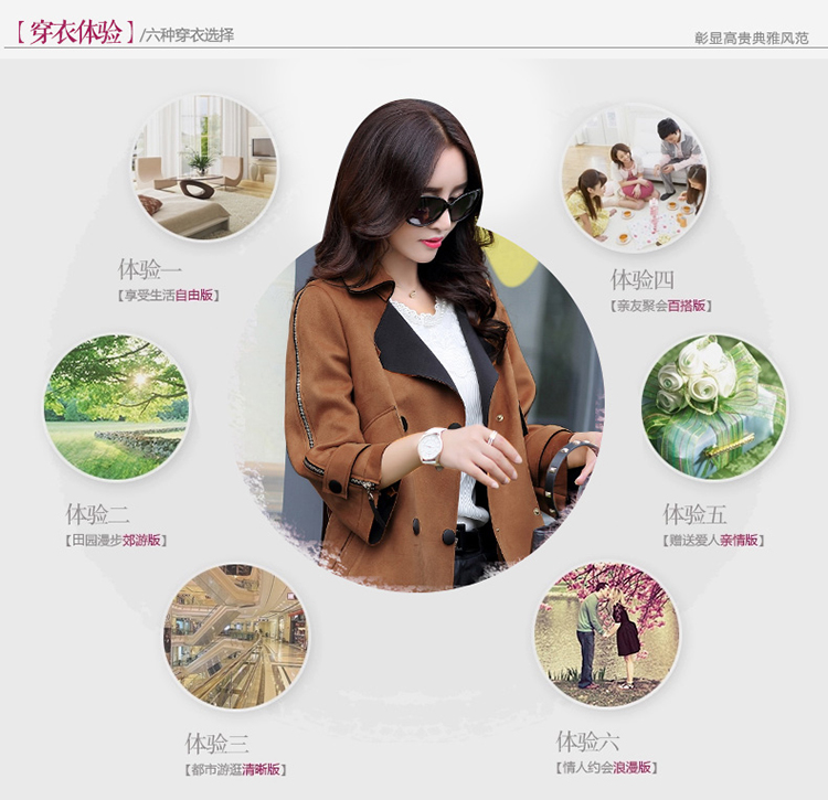 煦薇 SUVVI 2015秋冬新款宽松双排扣时尚外套女 咖啡色 S