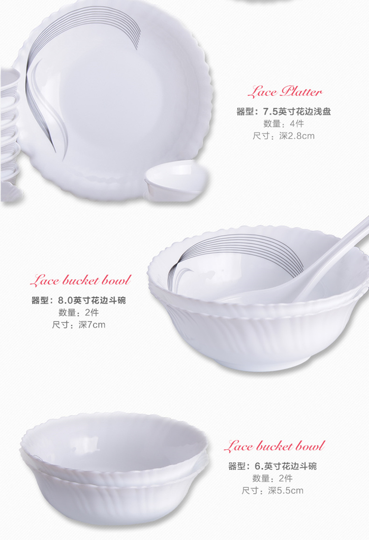 健诚33头玉晶玻璃瓷餐具套装 中式韩式日式家用碗盘餐具套装碗碟盘套装结婚乔迁礼盒包装微波炉 含苞待放