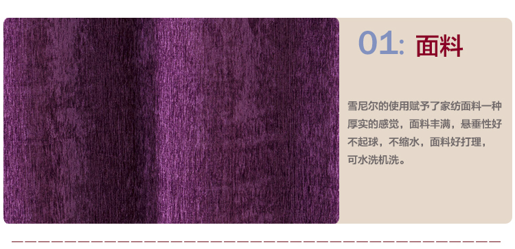 
                                        永希 雪尼尔布艺沙发垫坐垫 沙发巾防滑沙发垫套装 布艺软饰 定制沙发垫 加厚 现代中式组合 一部帘曲 (私人定制)需定制请联系在线客服                