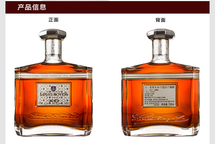 【6支装】宝树行 路易老爷xo700ml*6 原装进口洋酒干邑白兰地