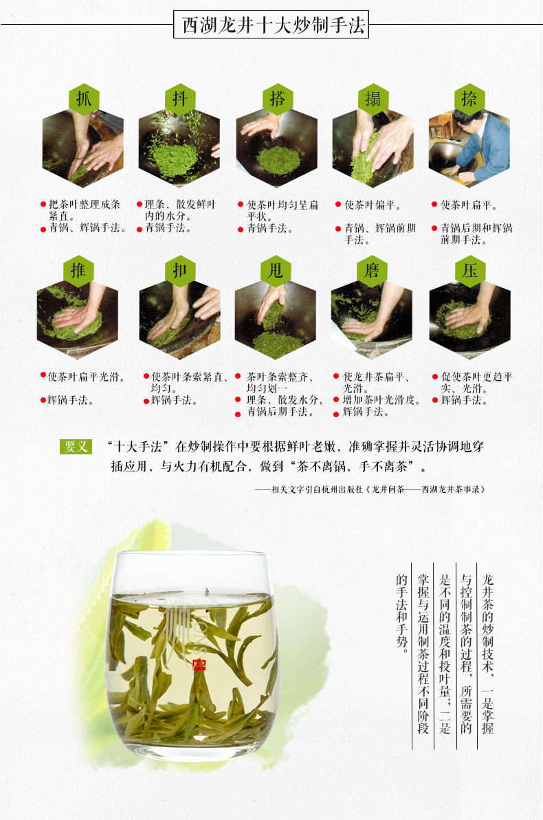 狮牌 西湖龙井茶 明前茶年2021新茶叶杭州龙井绿茶狮峰茶叶独立礼盒装