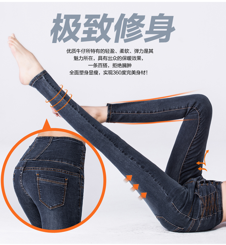 妖妮2016春新款女装韩版修身显瘦百搭休闲高腰弹力小脚裤牛仔长裤8119 蓝色 29码