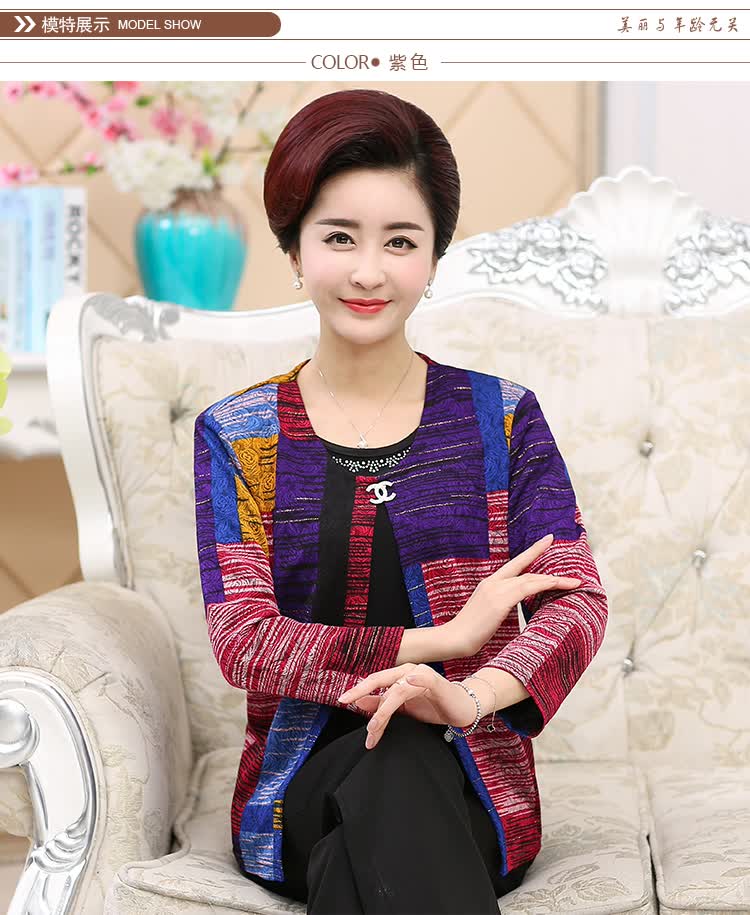 朵诗澜 中老年女装2016春季新款拼色格纹假两件套装中年妈妈春装上衣