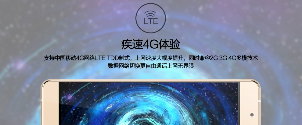 诺亚信（NOAIN）X6 智能手机 移动4G手机 双卡双待 金色