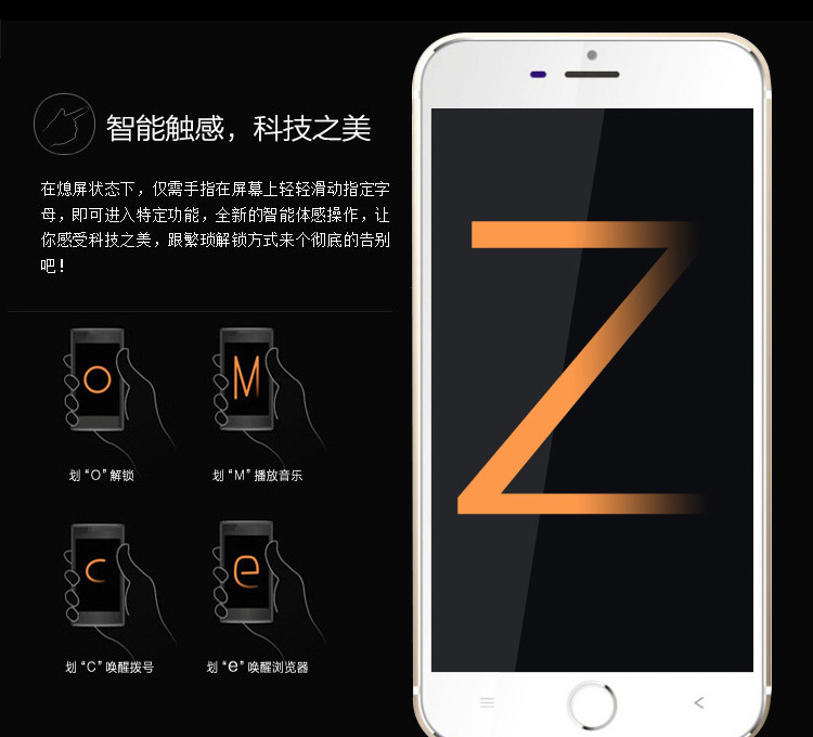 
                                        赛博宇华(SOP)M6 睿变  移动4G 手机  双卡双待 经典版 土豪金                