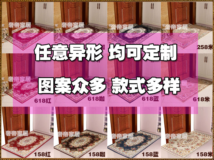 德威尔 地毯客厅 茶几卧室床头地毯欧式现代简约可机洗地毯地垫门垫 258米色 90cmx140cm