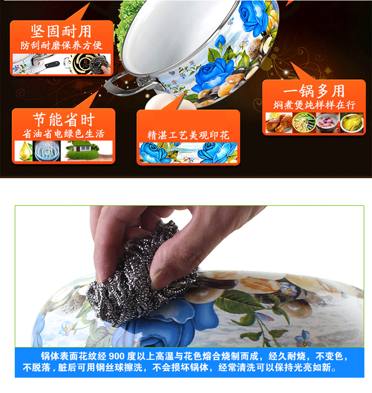中凰艾菲煲韩国听海24CM搪瓷锅汤锅不粘锅加厚复合底陶瓷锅具电磁炉通用