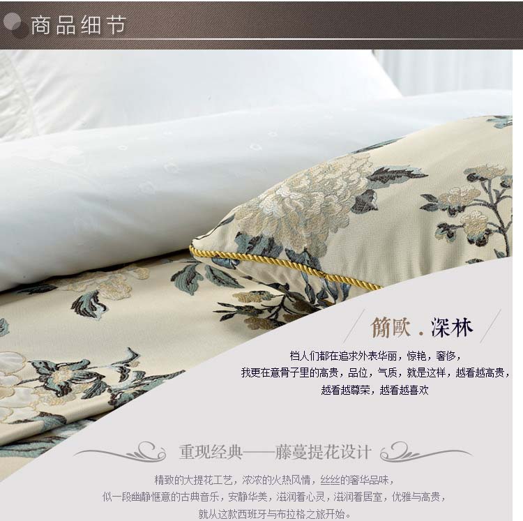 
                                        伊牧家纺 酒店宾馆床上用品 大提花床盖 防尘欧式床罩单件 东方花韵 55*55CM抱枕套                