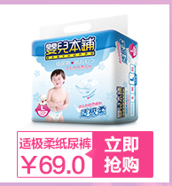 2025年母婴行业供需格局分析及发展趋势预测