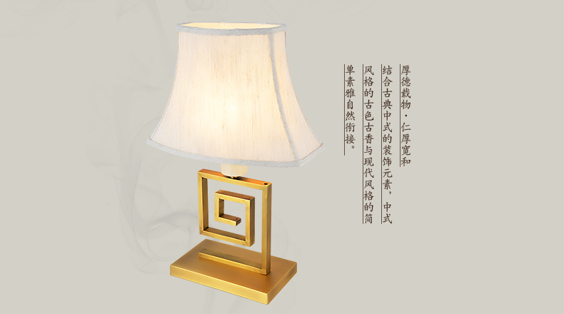 蔻驰 新中式台灯 现代中式客厅卧室书房装饰铜台灯 布艺中式台灯具灯饰 390mm新中式台灯  预售发货时间请咨询客服