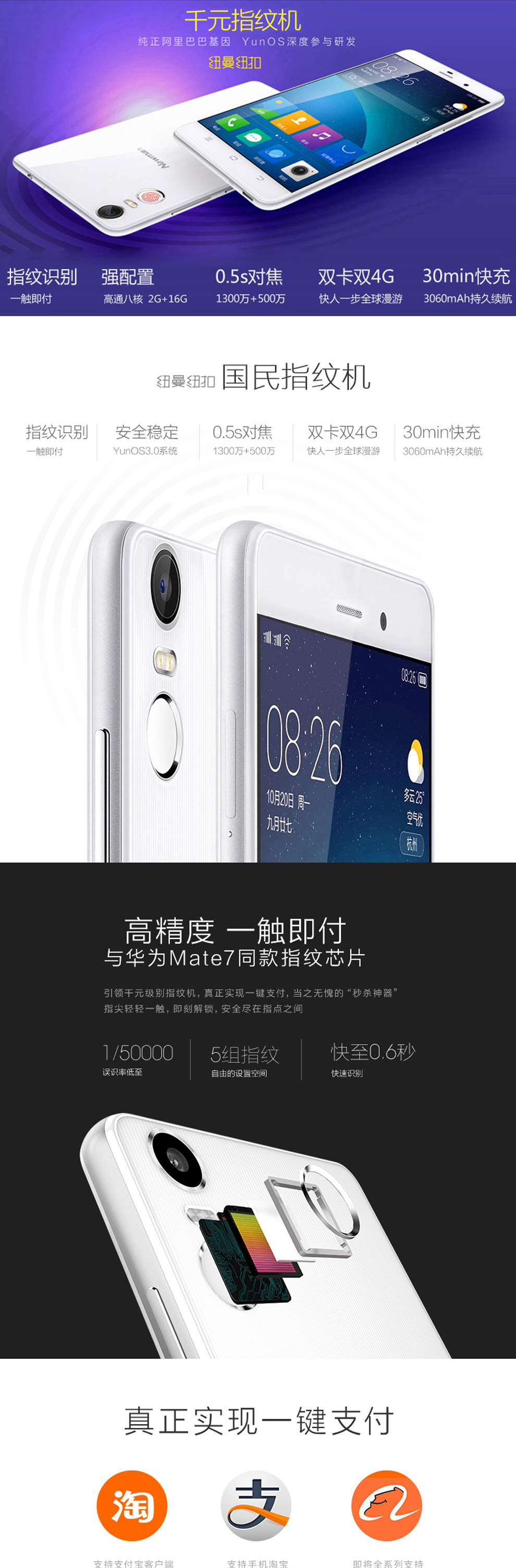 纽曼纽扣 CM810 移动联通双4G 双卡双待 手机 白色 16G