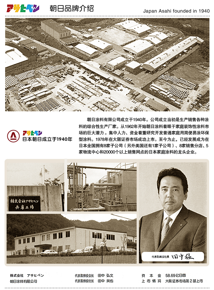 朝日障子纸 冬暖夏凉系列  日式和室榻榻米格子门纸 和纸 无地(长2.15米X宽0.94米)