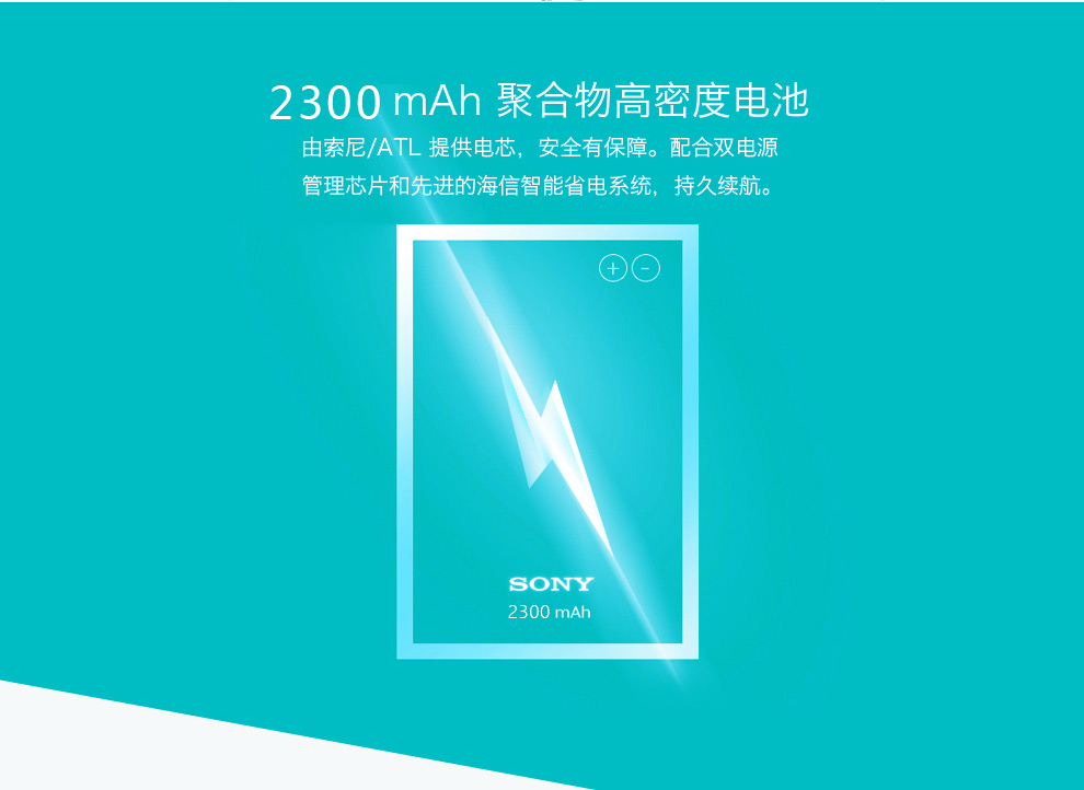 海信Hisense (D2-M) metal 双卡双待 移动4g手机 白色
