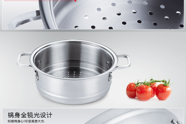 
                                                            越秀不锈钢大蒸锅 24cm-28cm加厚复底蒸笼燃气炖锅 大容量锅具 电磁炉汤锅 配一层蒸格 钢化玻璃盖 28cm内径  7-9人                