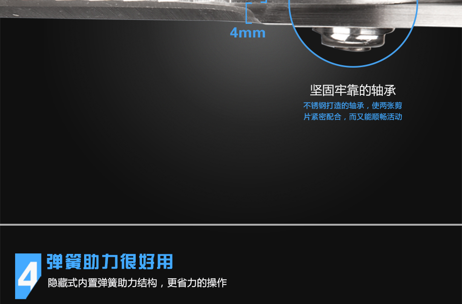 膳道 带钩强力多功能鸡骨剪 剪力强劲 去鱼鳞  厨房/家用剪刀