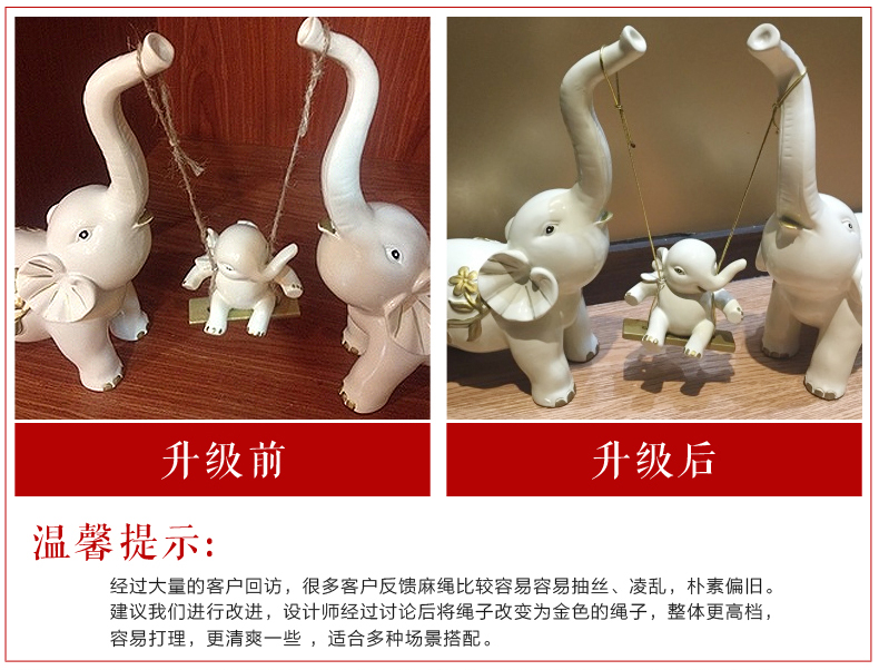 
                                        初见 家居 客厅招财大象摆件小象酒柜工艺装饰品电视柜摆设乔迁新居结婚礼物 【大号】一家三口秋千象【礼盒包装】                