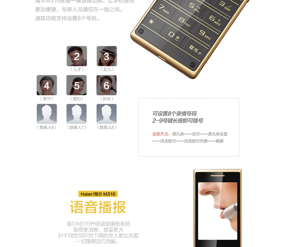 海尔M316翻盖按键老年手机 移动联通2G双卡双待金属机身老人手机大屏双显拍照功能手机 钢琴黑