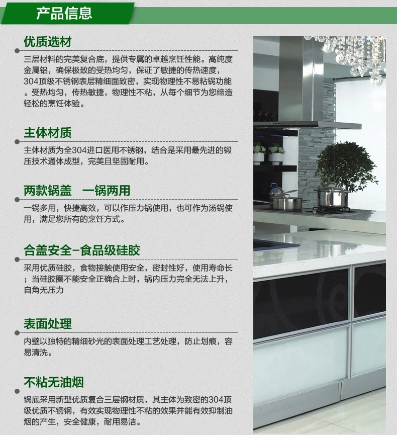 凌铭304不锈钢压力锅5L20cm高压锅多用汤锅带蒸格燃气电磁炉通用厨房烹饪锅具特价包邮